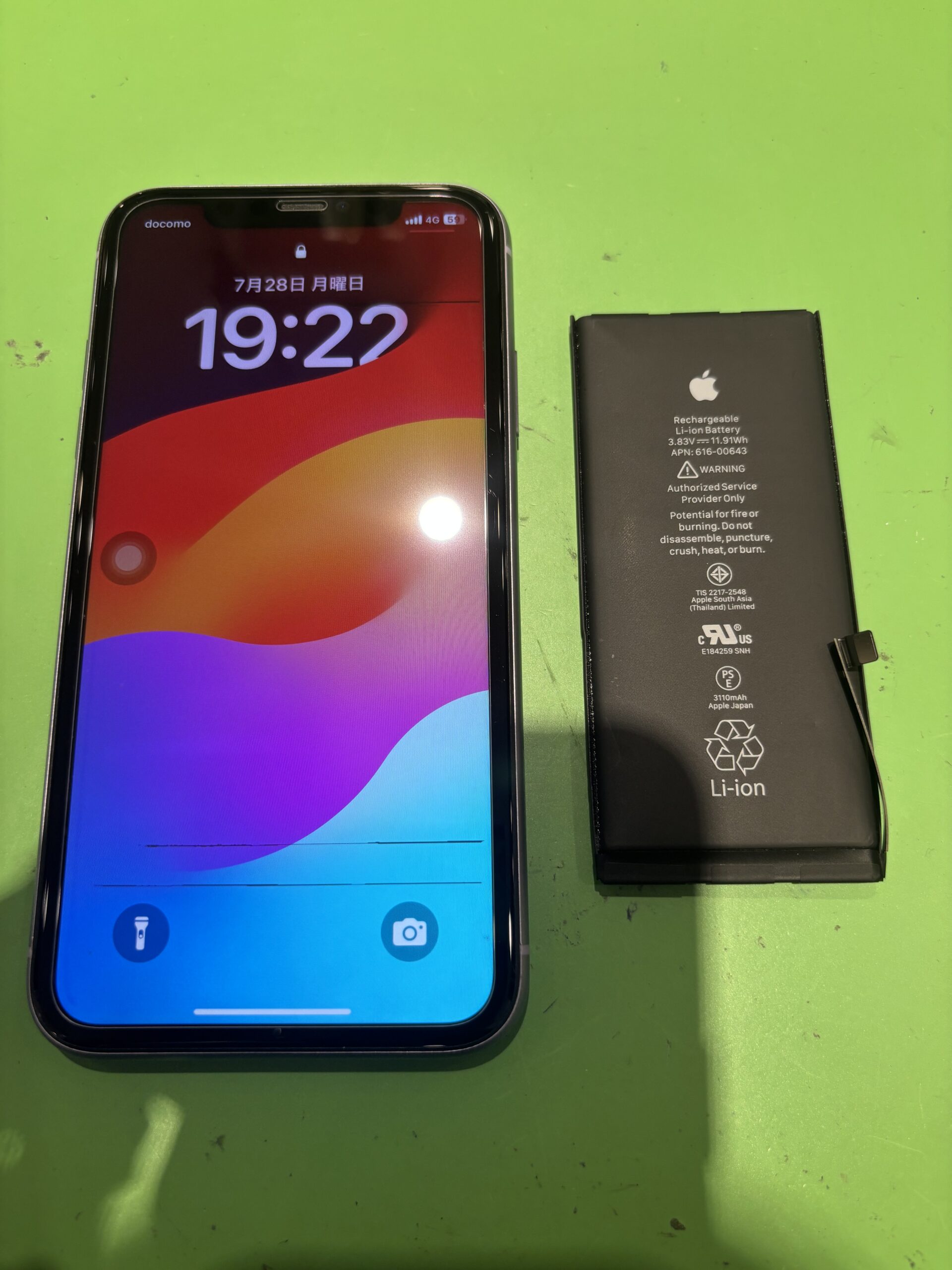 【安城店】iPhone11の膨張したバッテリー交換【知立市からご来店】