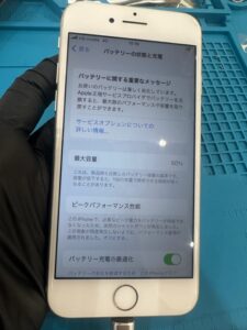 iPhone8