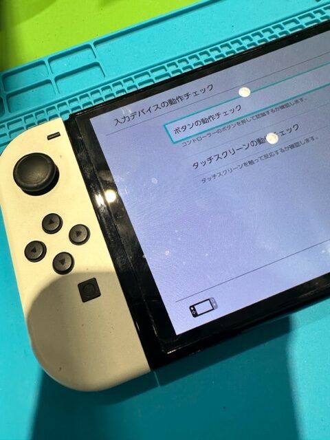 【安城店】Nintendo Switch の本体レール交換【西尾市からご来店】