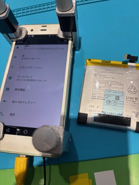 【安城店】AQUOS ZETAのバッテリー交換【安城市からご来店】